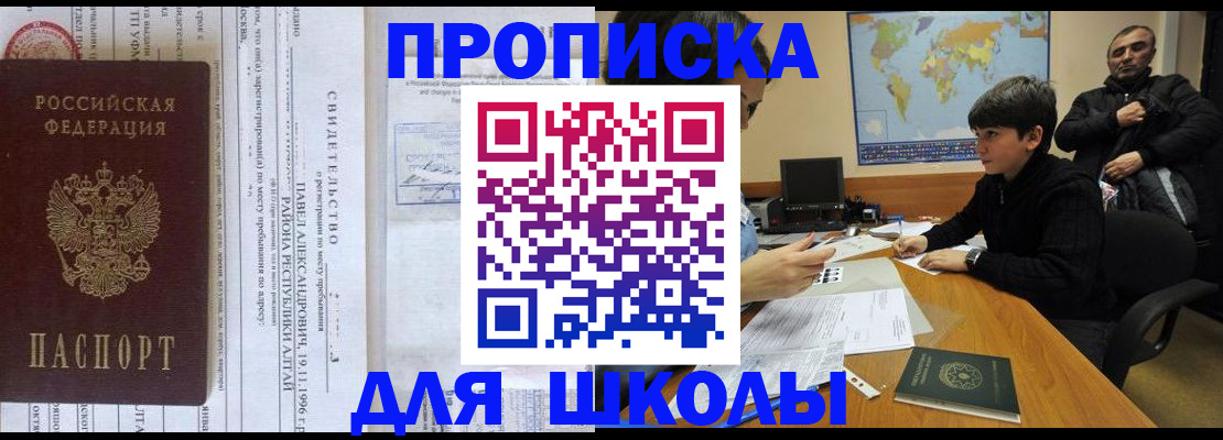 регистрация в Раменском